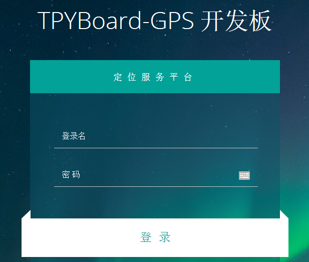 登陆页.png