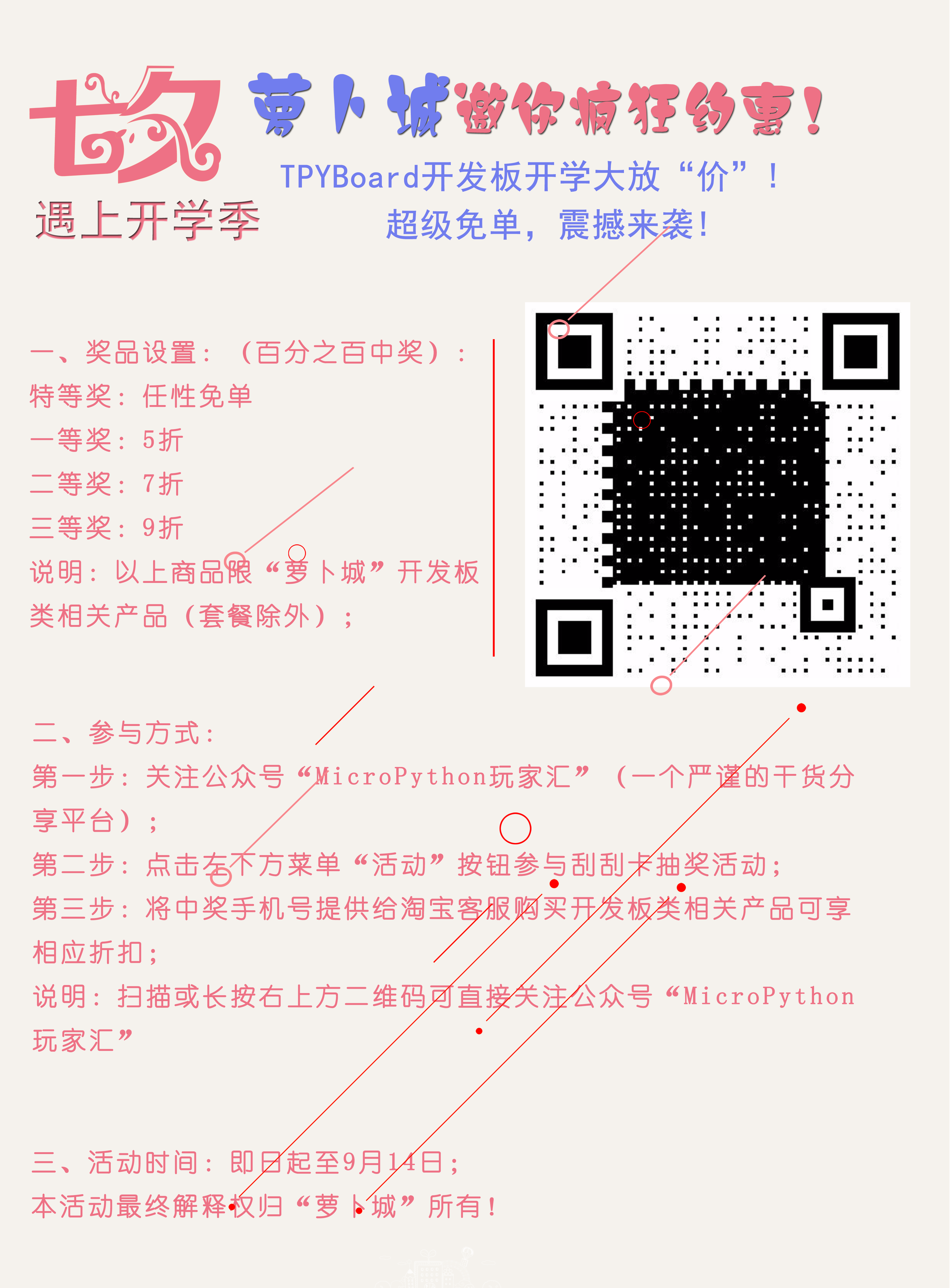 1503903065345671.png