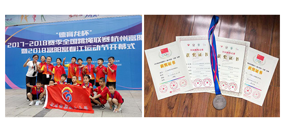 萝卜教育4.png